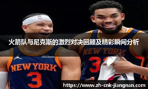 江南体育官网