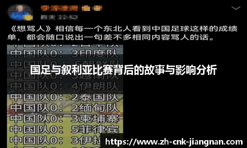 江南体育