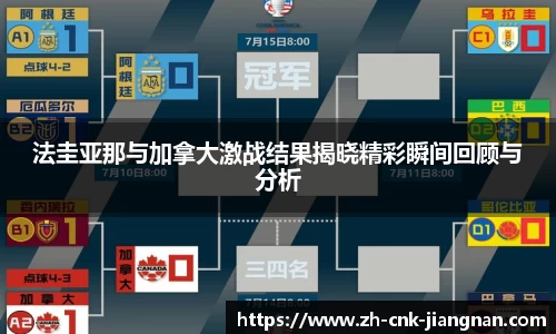 江南体育app下载