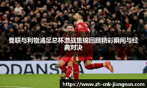 江南体育