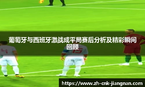 江南体育