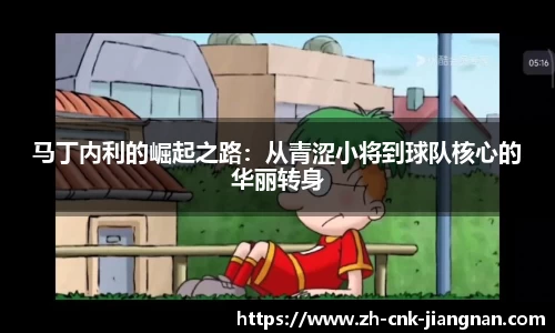 江南体育网站