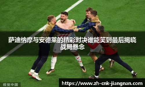 江南体育网站