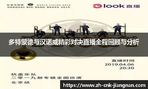 江南体育网站