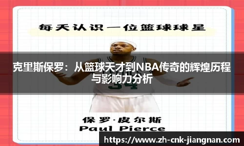 江南体育app下载