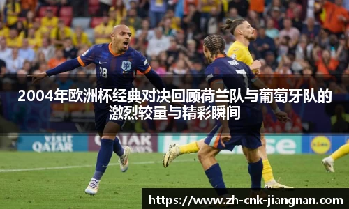 江南体育官网