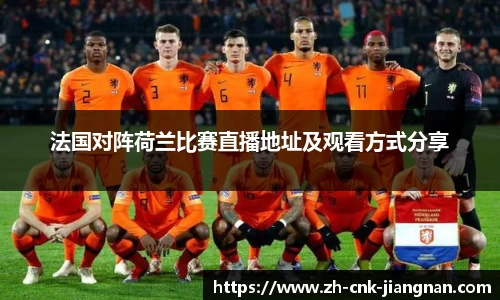 江南体育官网