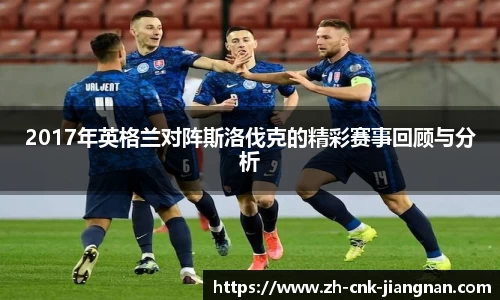 江南体育