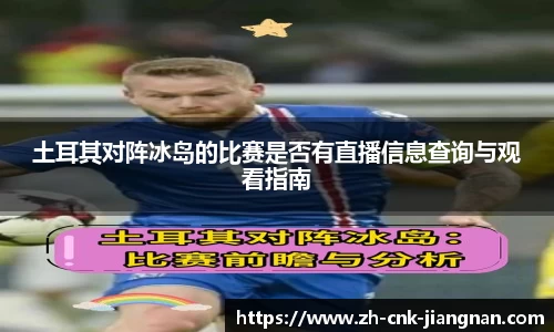 江南体育官网