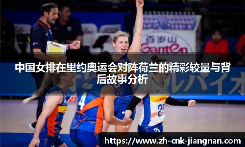 江南体育网站