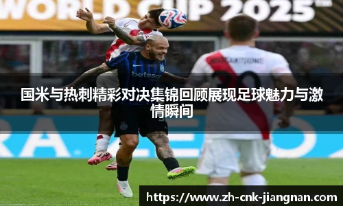 江南体育