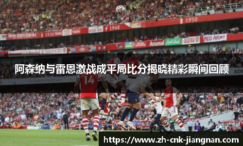 江南体育