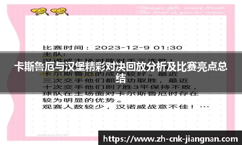 江南体育官网