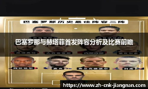 江南体育app下载
