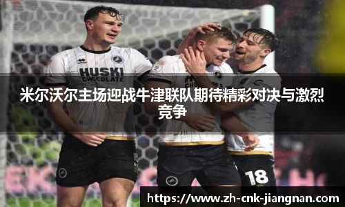 江南体育官网