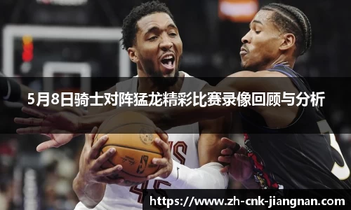 江南体育