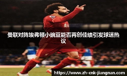 江南体育app下载