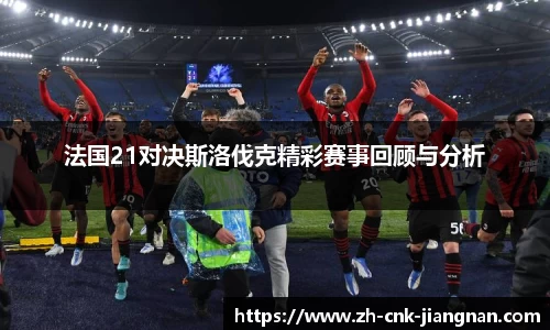 江南体育