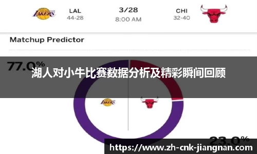 江南体育网站