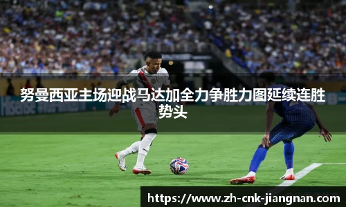 江南体育官网