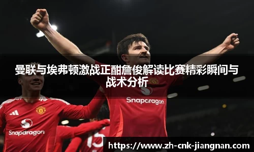 江南体育网站