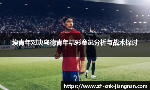 江南体育官网