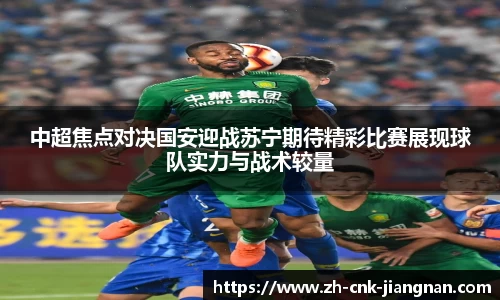 江南体育