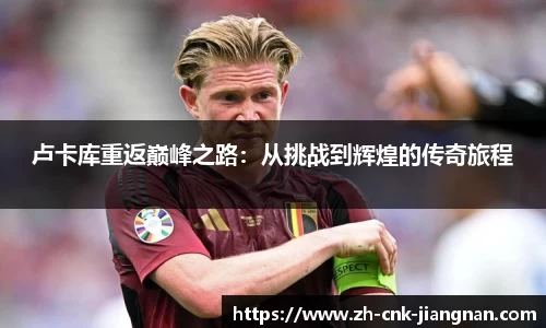 江南体育app下载