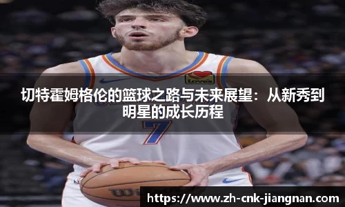 江南体育官网