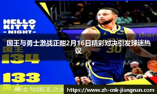 江南体育网站