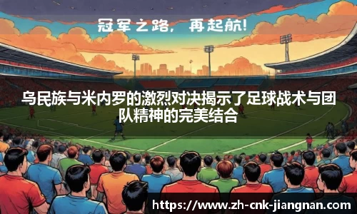 江南体育