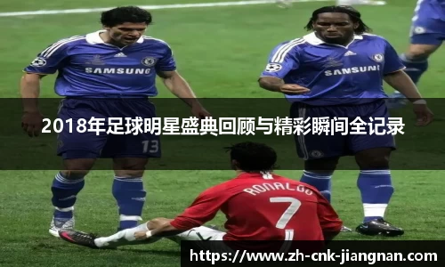 江南体育