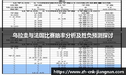 江南体育