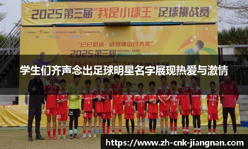 江南体育官网