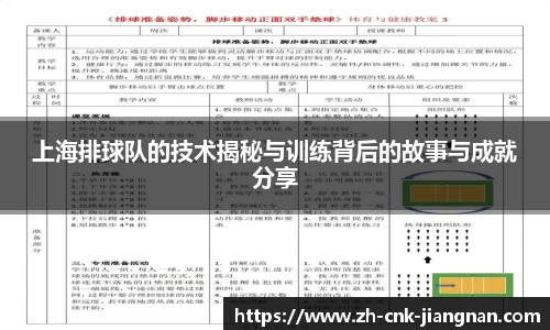 江南体育官网