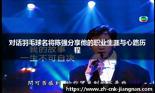 江南体育