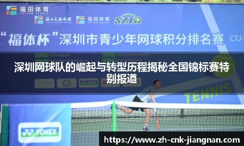 江南体育网站