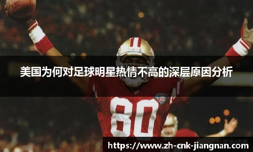 江南体育app下载