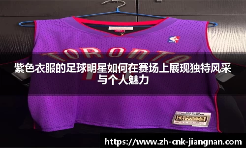 江南体育